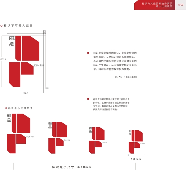 vi设计图片