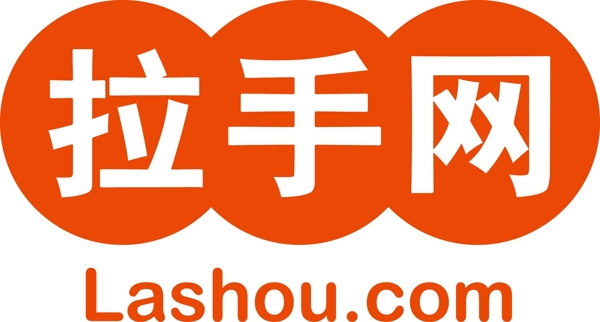 拉手网标志logo图片