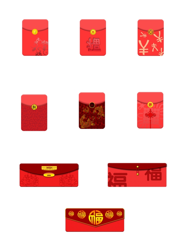 红包原创商用电商装饰元素淘宝新年喜庆