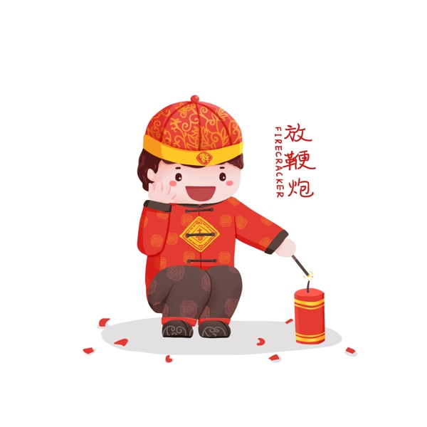 春节猪年年俗欢乐过年插画放鞭炮男孩元素