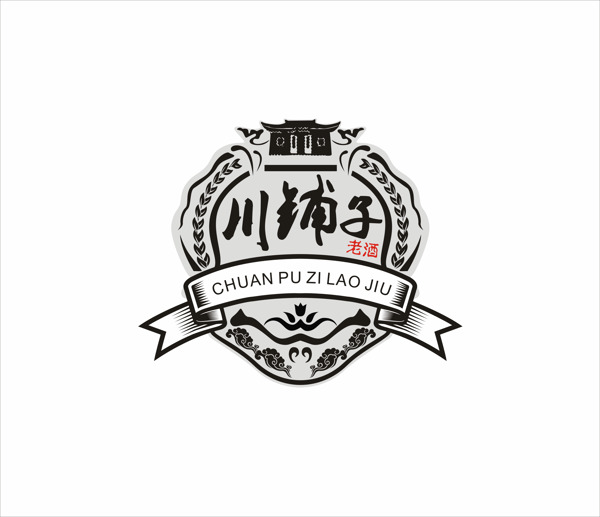川铺子老酒logo