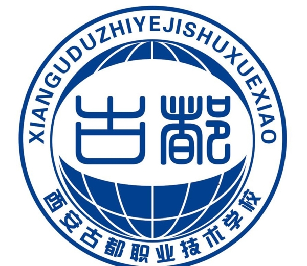 西安古都职业学校logo