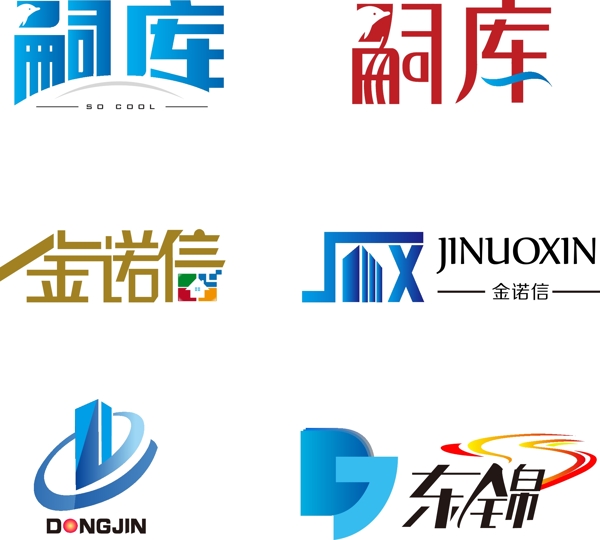 字体LOGO设计图片