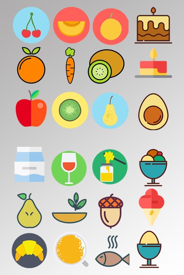 一组蔬菜卡通icon图标