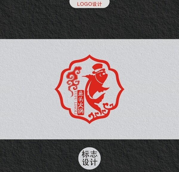 鱼火锅logo