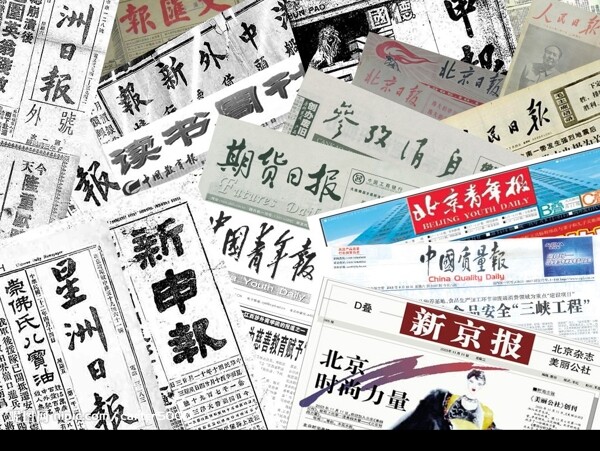 报纸paper素材图片