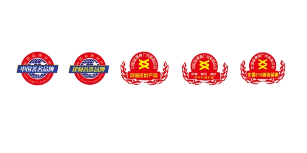 品牌LOGO