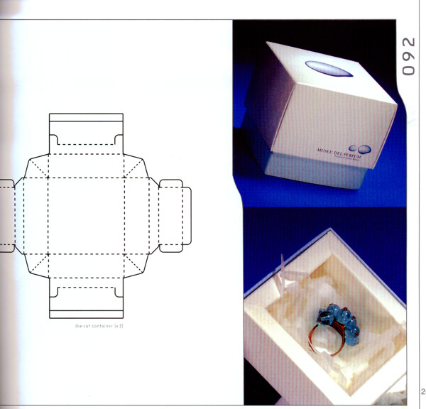 包装盒设计刀模数据包装效果图155