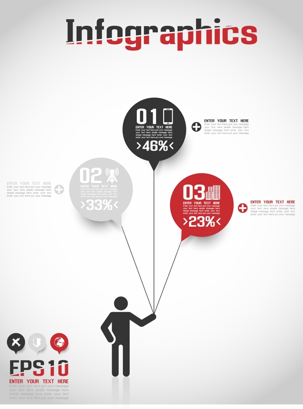 创意气球信息图表