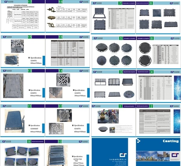 井盖画册图片