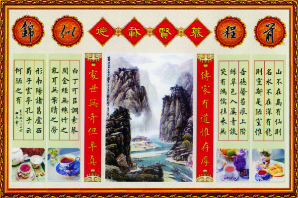 字画对条中堂画国画0042