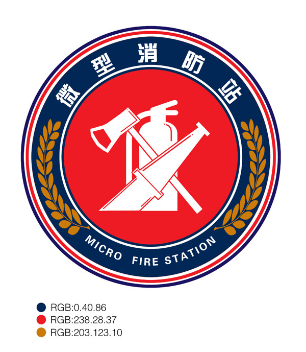微型消防站logo