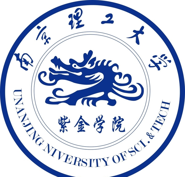 南京理工大学紫金学院图片