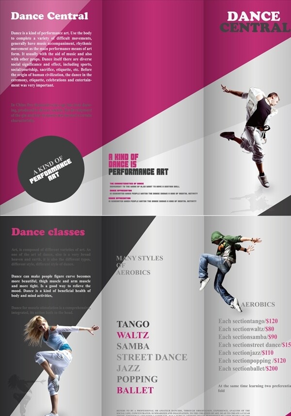 舞蹈折页设计