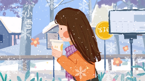 小雪之喝奶茶的少女冬日温暖节气插画