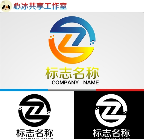 logo设计图片