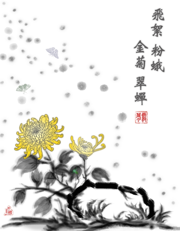 飞絮粉蛾金菊蝉图片