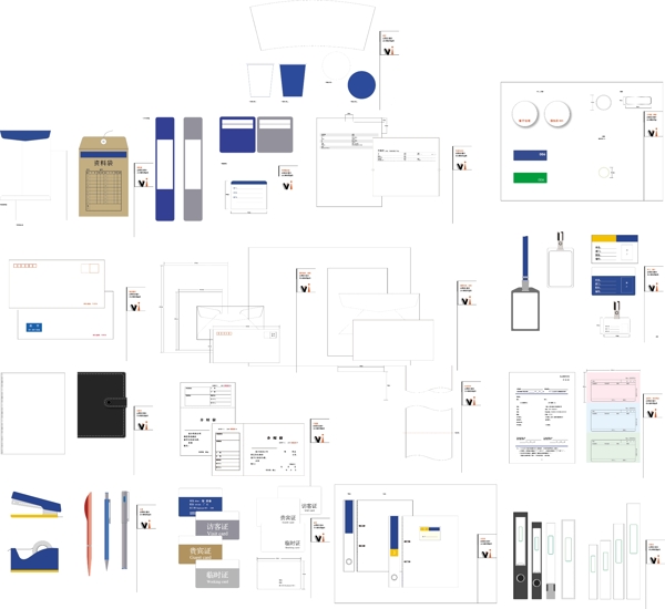 办公用品类vi模版图片