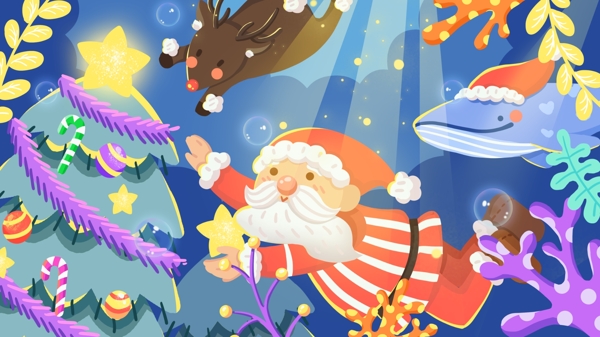圣诞节之圣诞老人海底寻圣诞树的发光星星