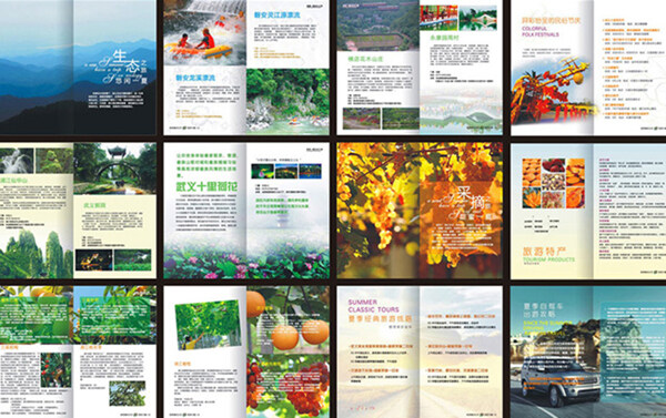 生态旅游旅游画册