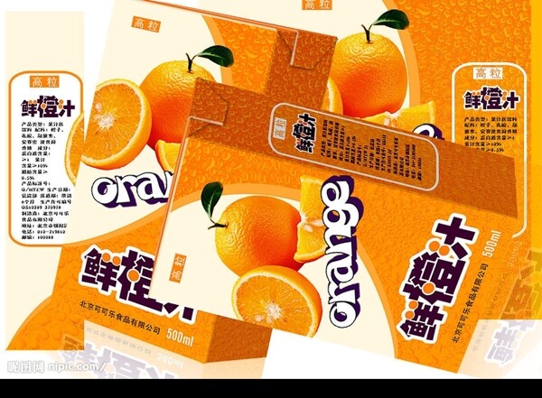 鲜橙多包装图片