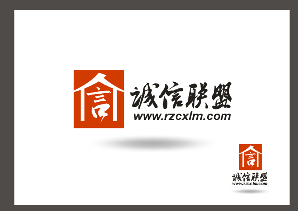 诚信LOGO