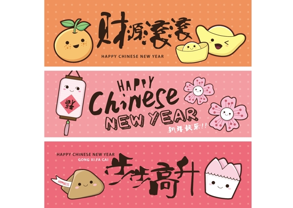 春节新年贴纸书签图片