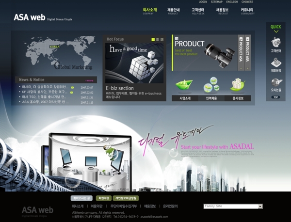 韩国黑色网页模板图片