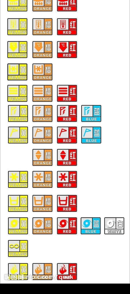 突发气象灾害预警信号图形图片