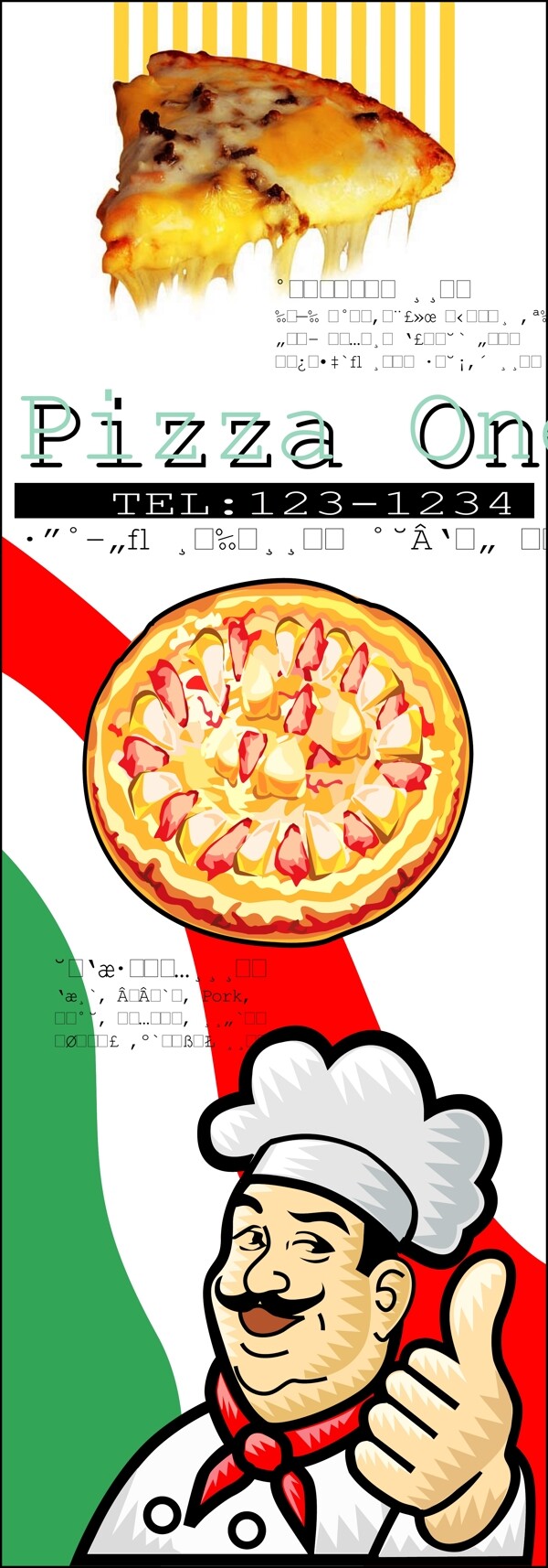 韩国披萨X展架展板易拉宝设计效果图