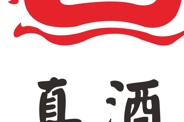 宝真酒业LOGO