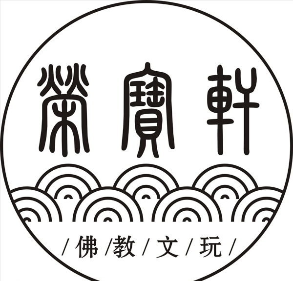 文玩古玩佛教logo