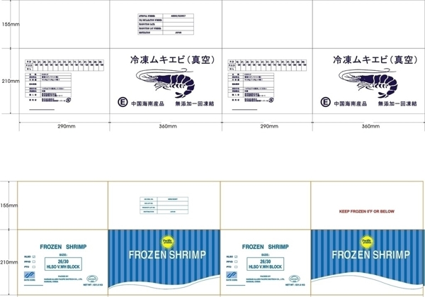 日本出口虾外箱包装图片