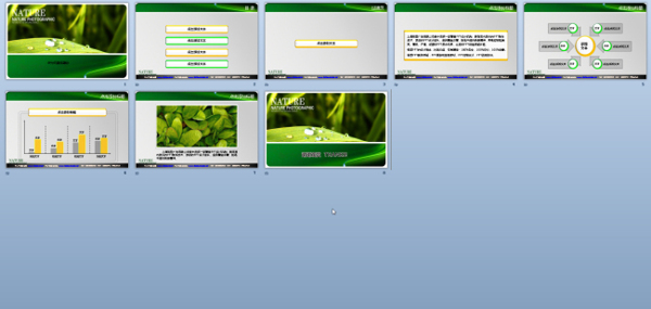 清新大自然PPT模板