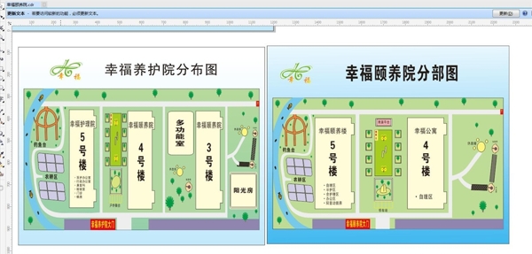 养老院平面图