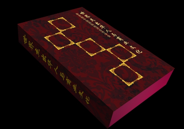 2010书盒设计
