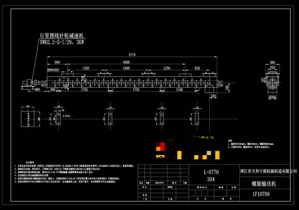 输送机设计模板CAD机械图纸