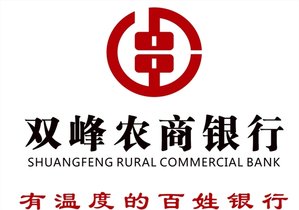 双峰农商银行logo图片