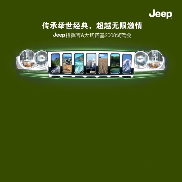 Jeep海报图片