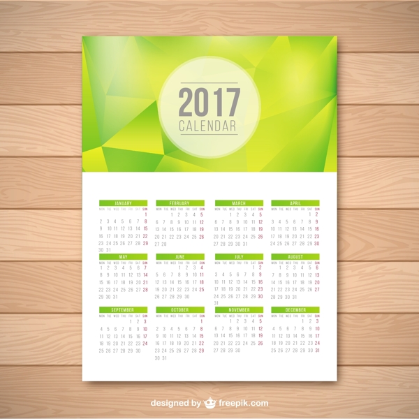 绿色几何2017日历模板