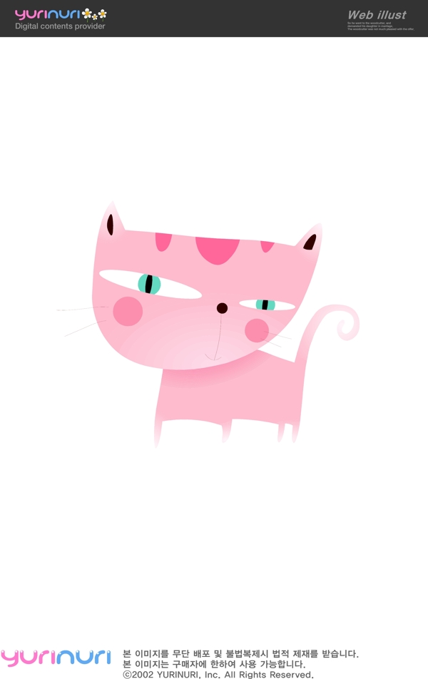 可爱的粉红色的小猫