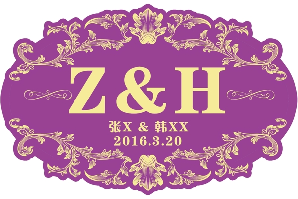 紫色系婚礼logo