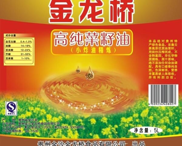 金龙桥菜籽油标签图片