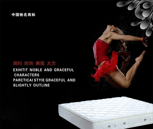 软床床垫广告背景图图片