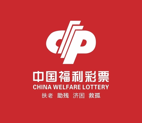 中国福利logo图片