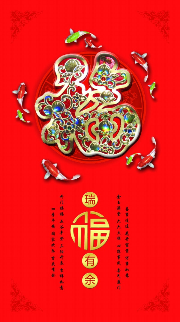 2014马年喜庆新年祝福贺卡