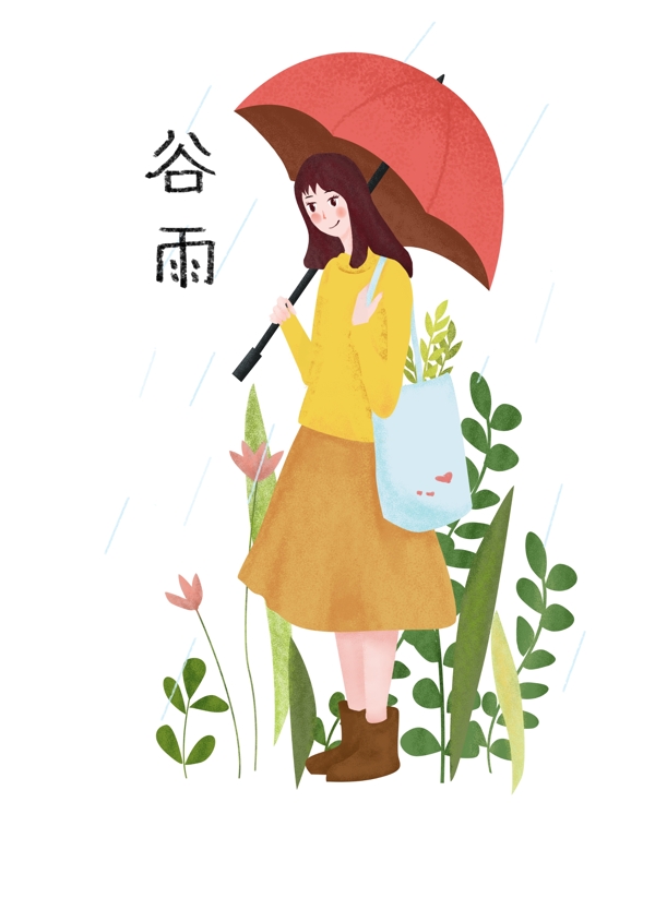 谷雨节气雨伞女孩插画