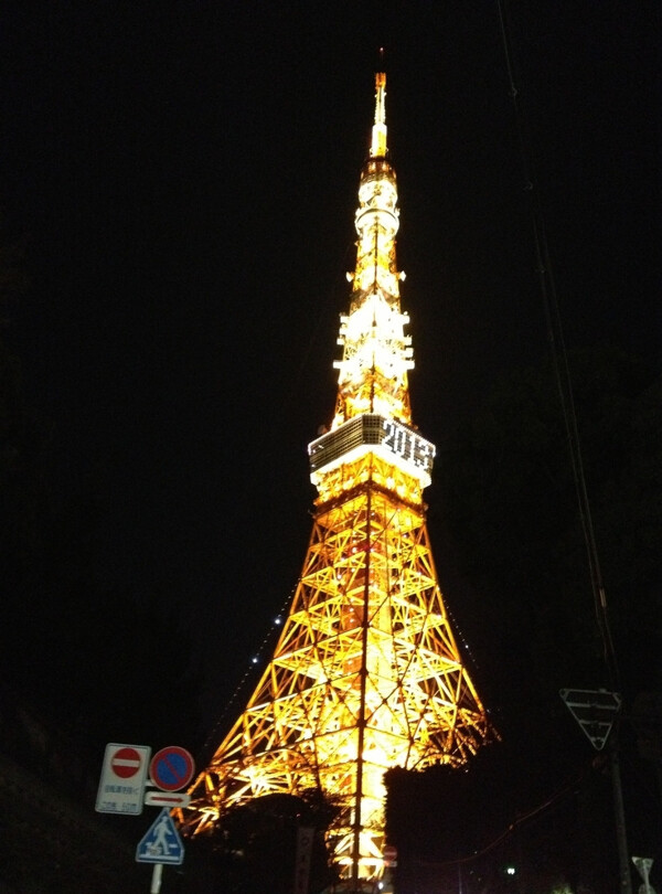 夜晚日本东京铁塔图片