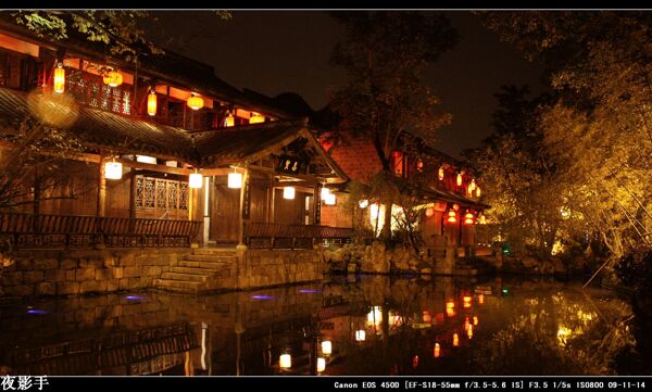 成都锦里夜景图片