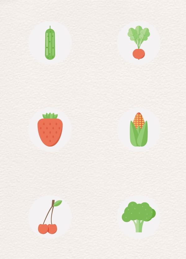 矢量蔬果图标扁平化设计